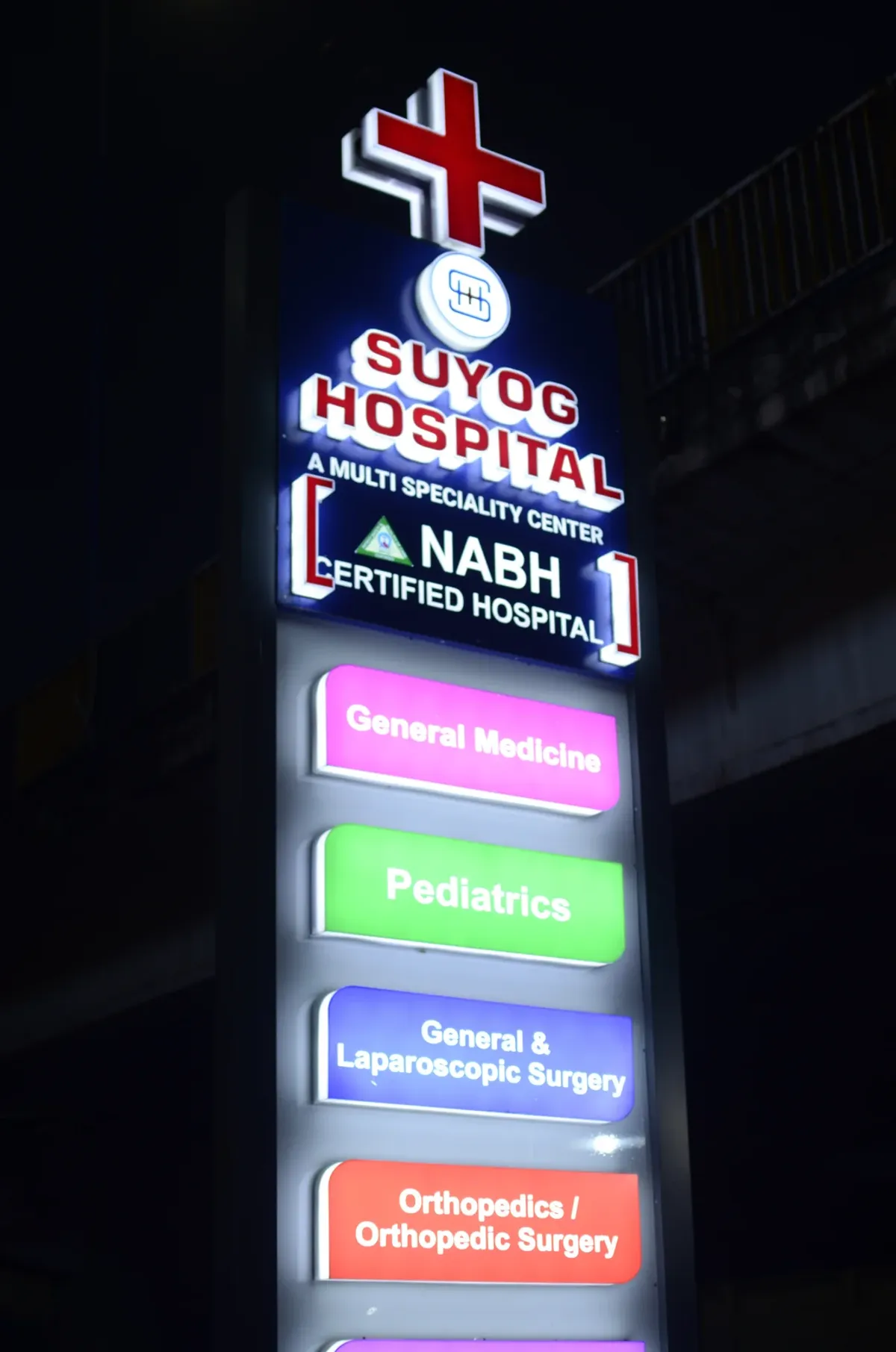 Entry at Suyog Hospital