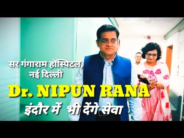 Suyog Hospital Clinical Overview & Doctor Interaction