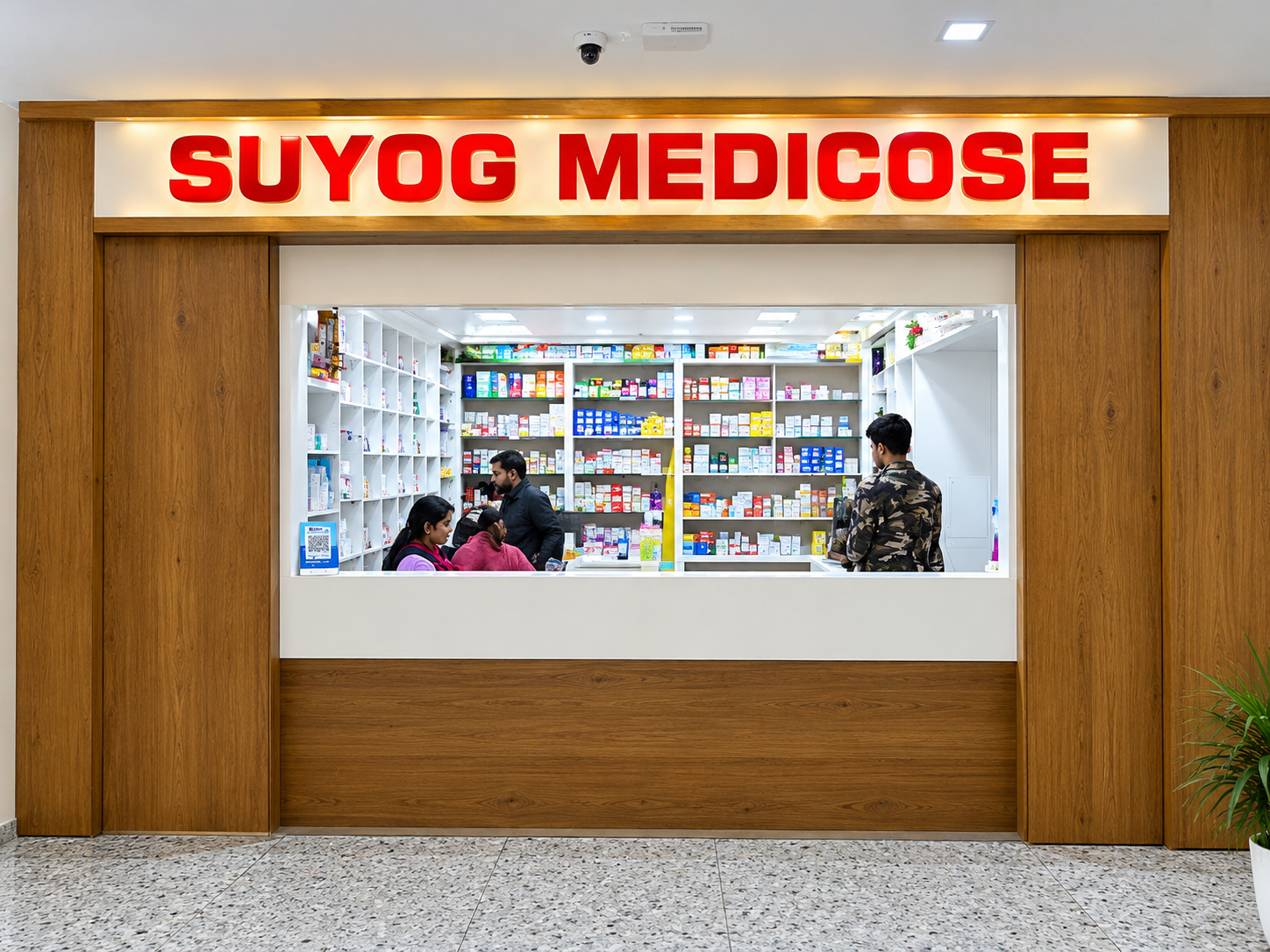 SUYOG MEDICOSE at Suyog Hospital